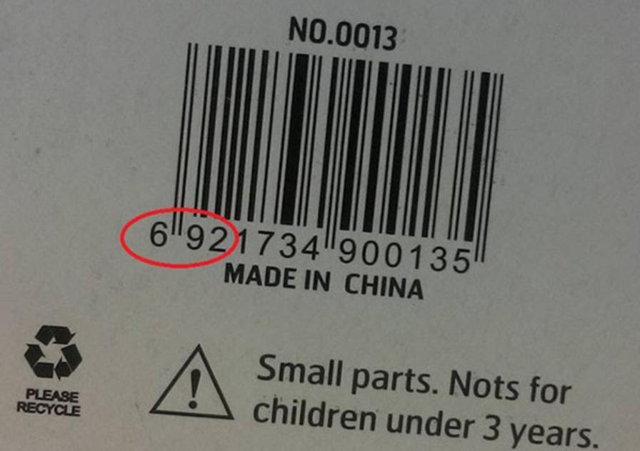 Ví dụ cụ thể về cách đọc mã hàng hóa Trung Quốc