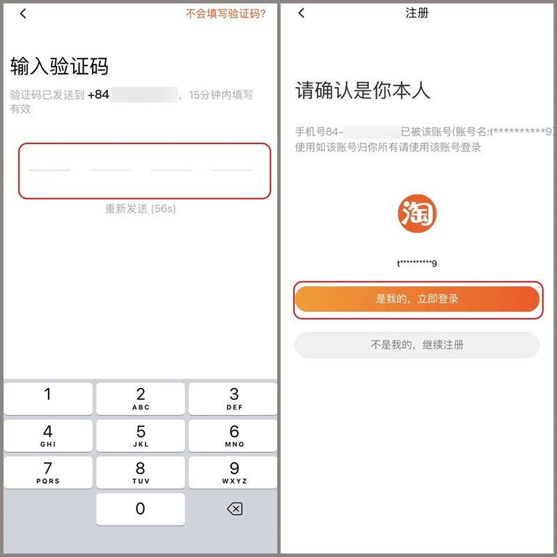 nhập mã xác nhận